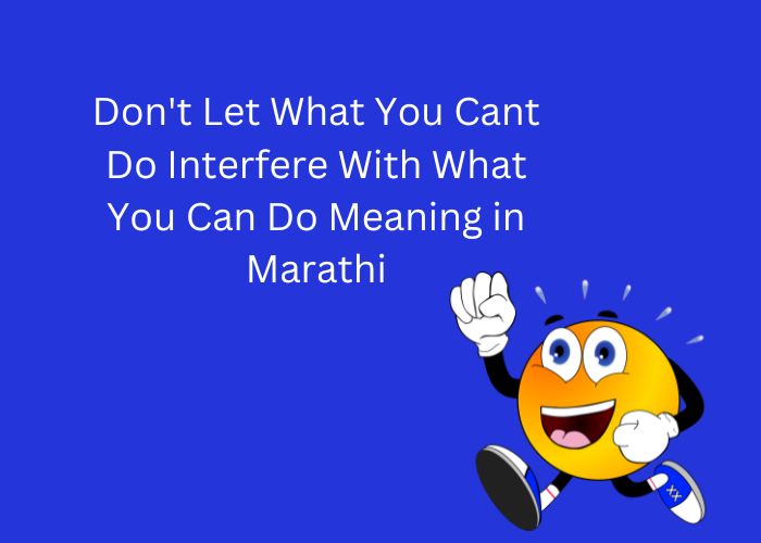 Don't Let What You Cant Do Interfere With What You Can Do Meaning in Marathi