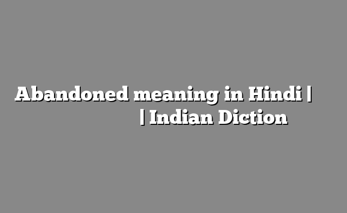 Abandoned meaning in Hindi | आसान मतलब हिंदी में | Indian Diction