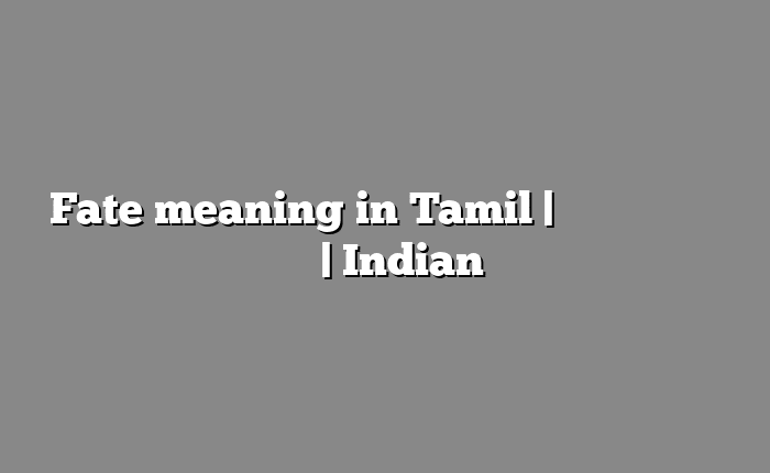 Fate meaning in Tamil | தமிழில் எளிதான அர்த்தம் | Indian அகராதி