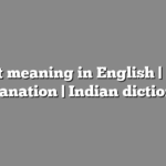 Heist meaning in English | Easy explanation | Indian dictionary