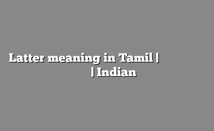 Latter meaning in Tamil | தமிழில் எளிதான அர்த்தம் | Indian அகராத