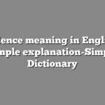 Patience meaning in English | Simple explanation-Simple Dictionary