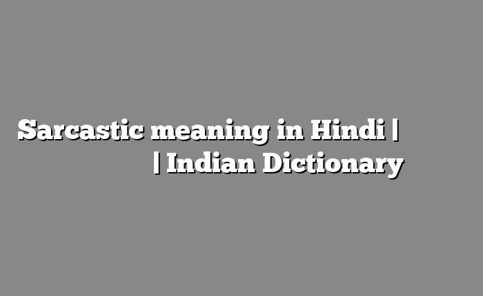 Sarcastic meaning in Hindi | आसान मतलब हिंदी में | Indian Dictionary