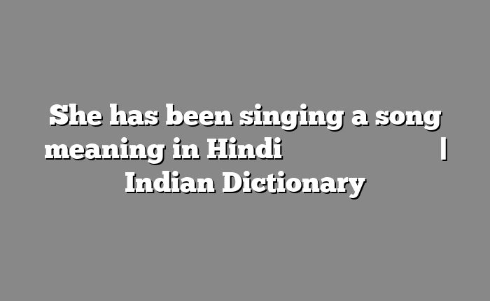 She has been singing a song meaning in Hindi आसान मतलब हिंदी में | Indian Dictionary