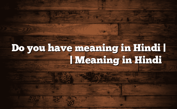 Do you have meaning in Hindi | आसान मतलब हिंदी में | Meaning in Hindi