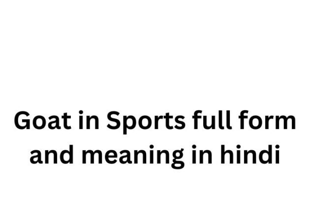 Goat in Sports full form and meaning in hindi