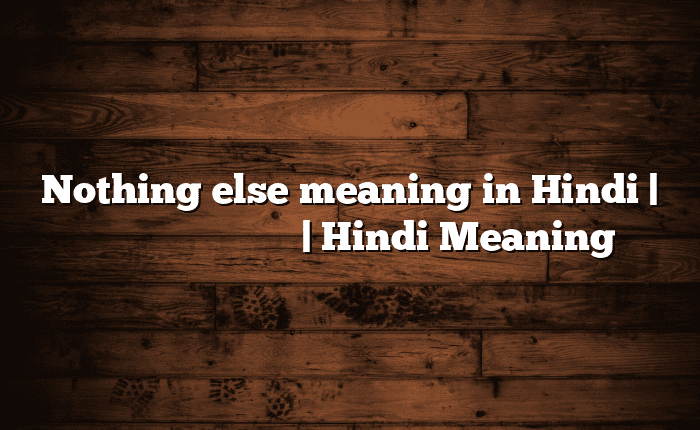 Nothing else meaning in Hindi | आसान मतलब हिंदी में | Hindi Meaning