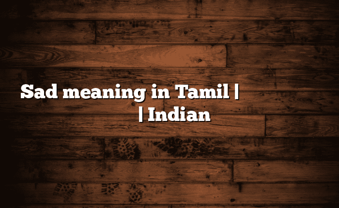 Sad meaning in Tamil | தமிழில் எளிதான அர்த்தம் | Indian அகராதி