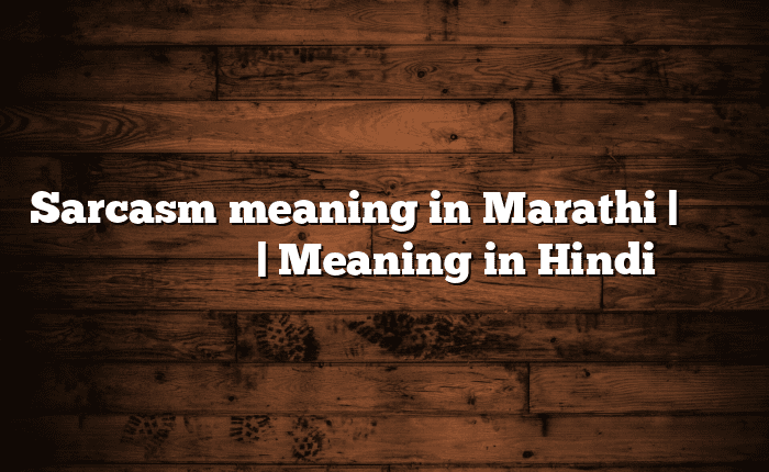 Sarcasm meaning in Marathi | सोपा अर्थ मराठीत | Meaning in Hindi