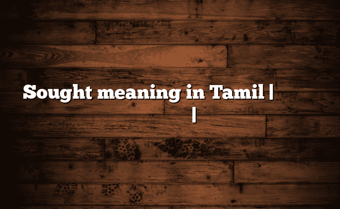 Sought meaning in Tamil | தமிழில் எளிதான அர்த்தம் | அகராதி