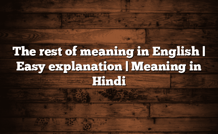 The rest of meaning in English | Easy explanation | Meaning in Hindi