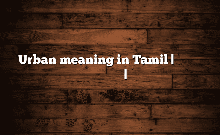 Urban meaning in Tamil | தமிழில் எளிதான அர்த்தம் | அகராதி